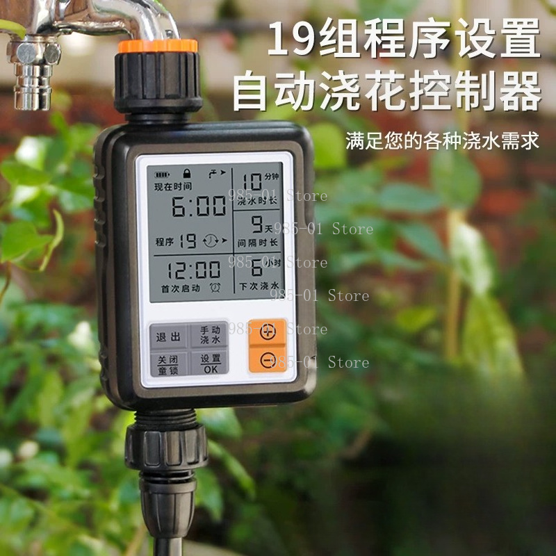 Timer Air Digital Pintar, Peng - Smart Garden Accessories ulasan dan harga